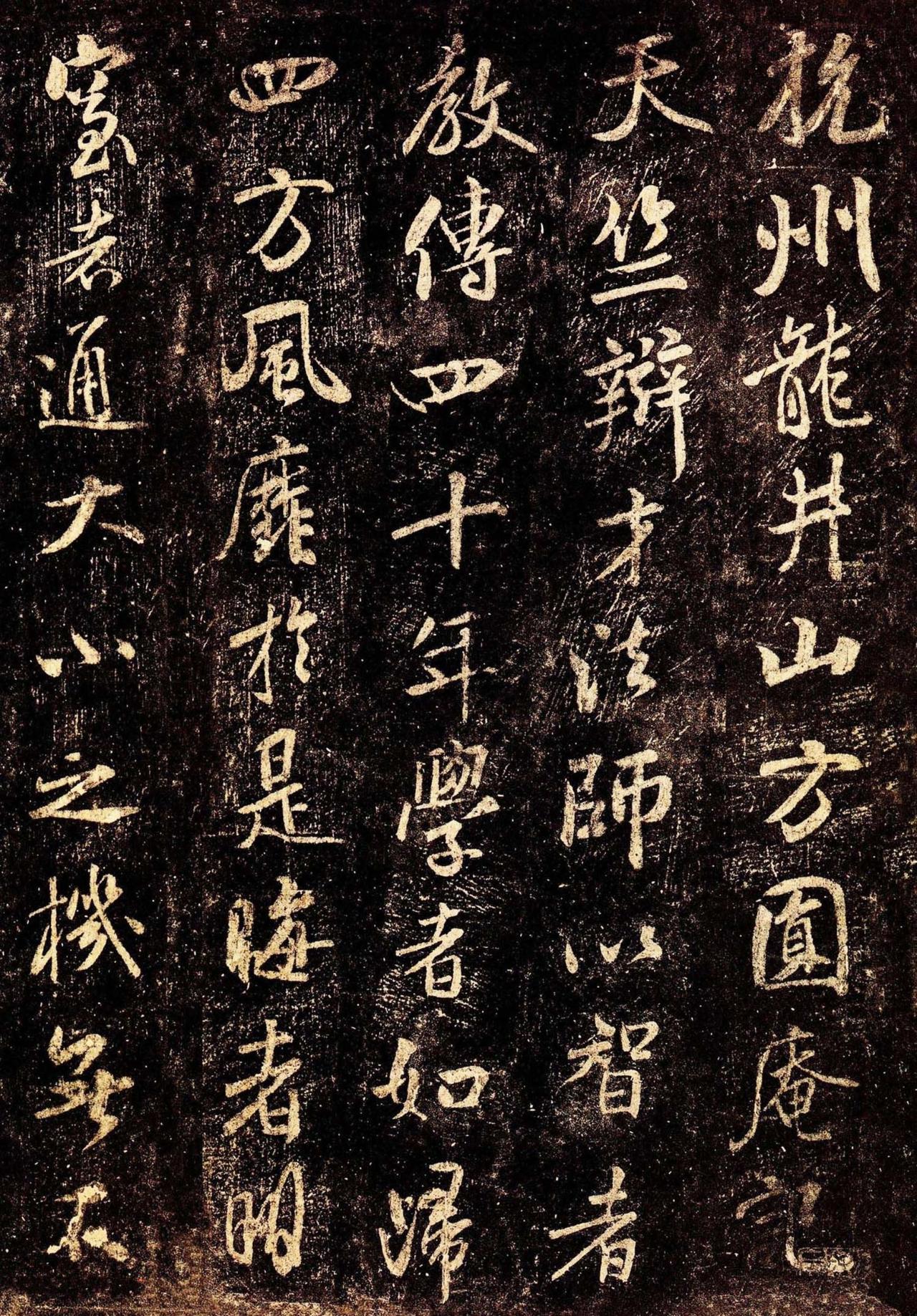 学米芾书法最该从哪帖入门？学米芾从哪本帖子开始，得看个人底子怎么样。要是