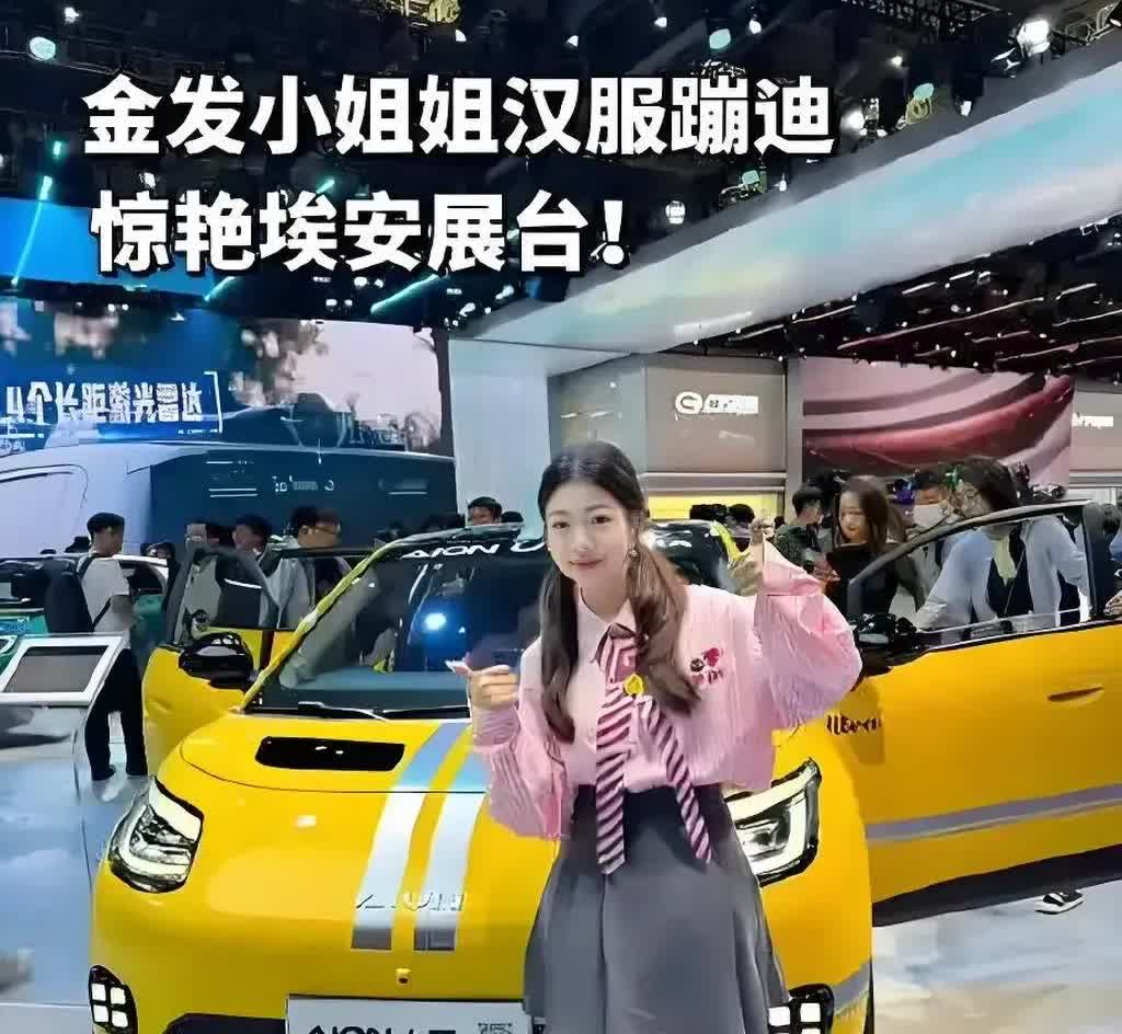 欧盟主席冯德莱恩慌了，法国总统马克龙也懵了，就连特斯拉的马斯克，甚至意大利美女总