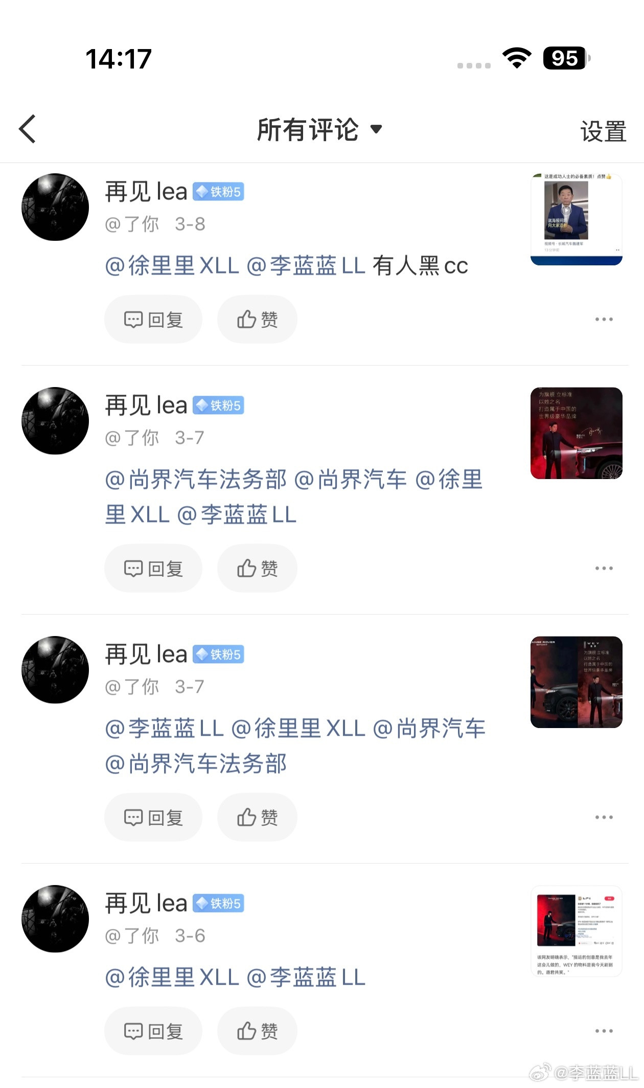 你们自己说，这是正常人吗？