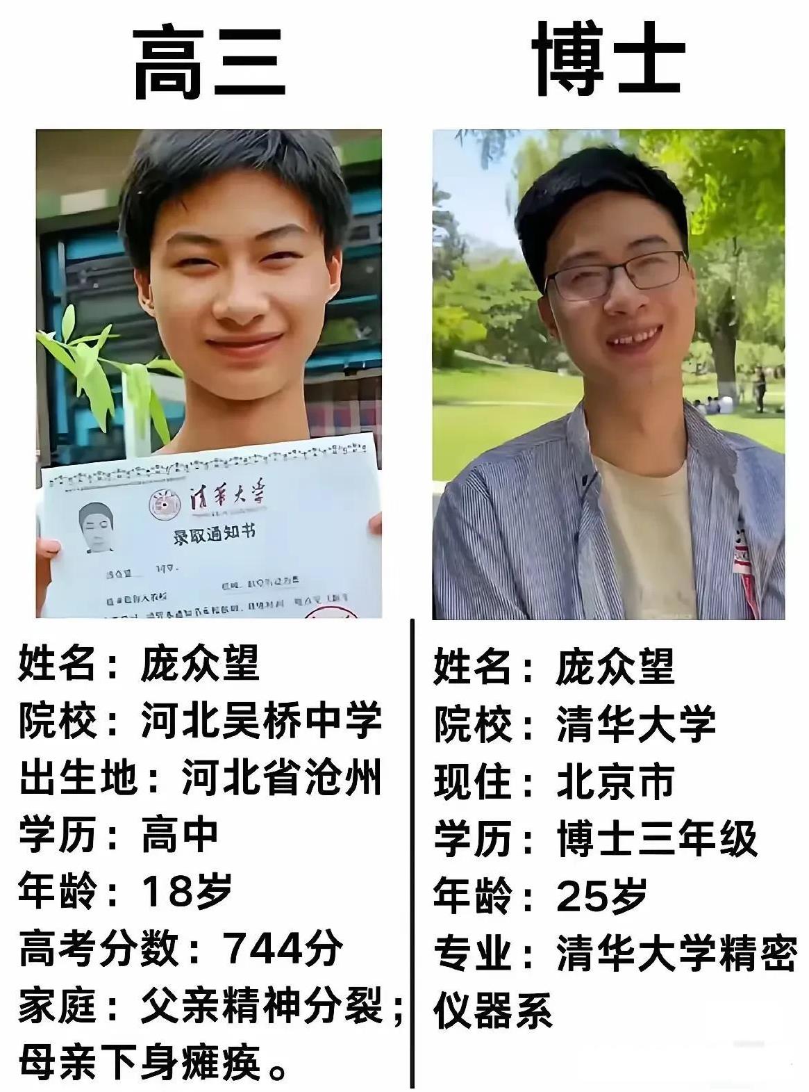 在一个普普通通的小山村里一位身患残疾的母亲生下了全家的希望也是她今生唯一的孩