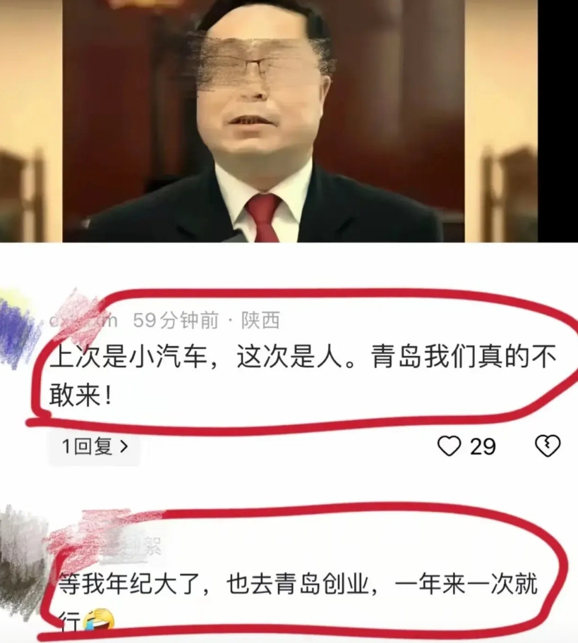 青岛大妈撞人事件，毁了青岛今年的旅游业！本来青岛是个很不错的旅游城市，这几天很多