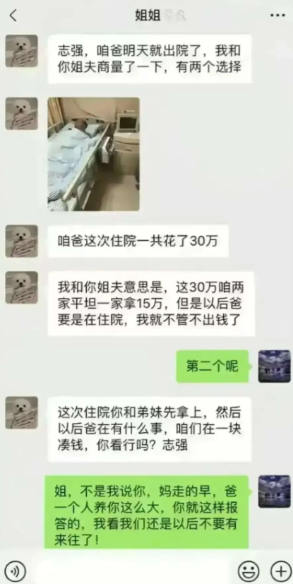这为啥呀，不能次次均摊吗？