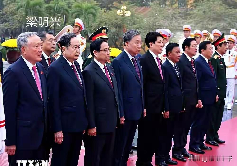 此后，黎明兴便能从目前的站位，进入到与苏林并排而站的队列了。这是越共十四大召开