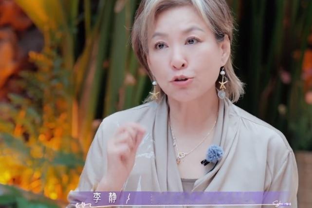 李静："我们小时候来月经，去换卫生巾的时候都是藏着掖着，生怕人看见，而且当年很多