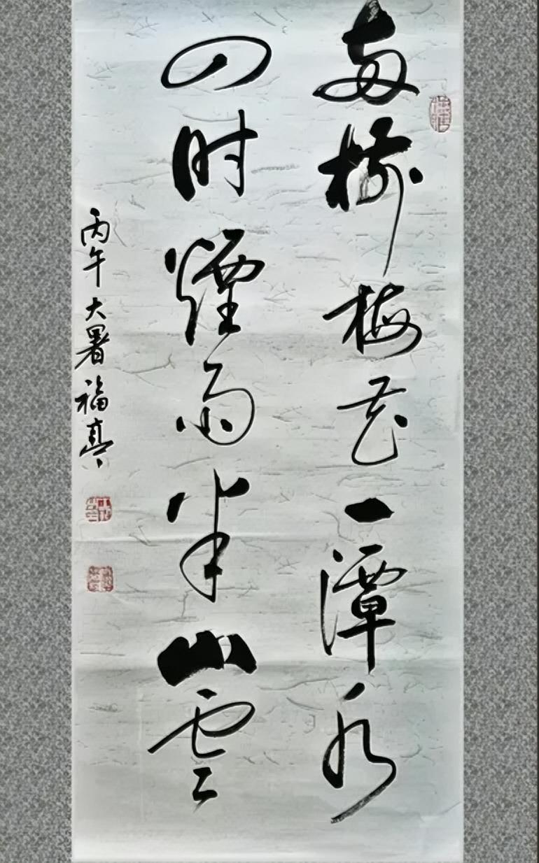 十一的第2天，你去哪里玩了？