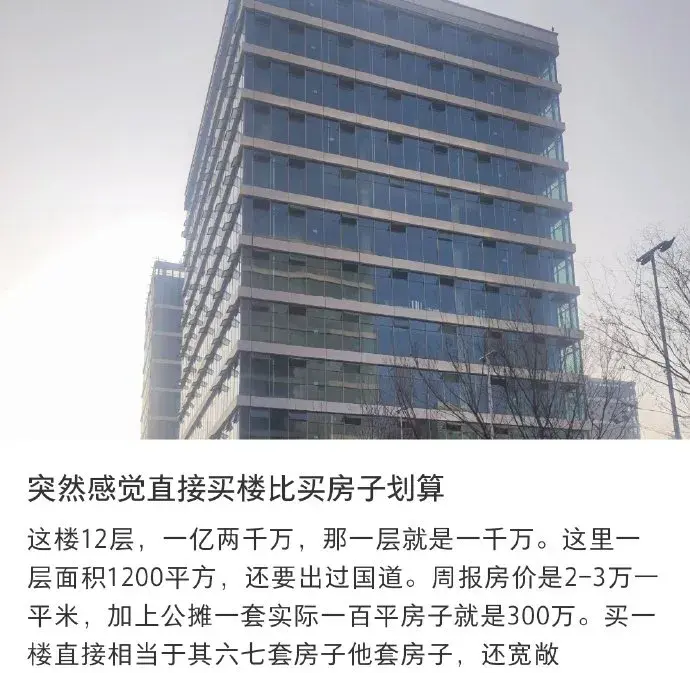 首先是你得有这么多钱啊