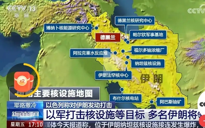 以色列疯了我刚打开手机，看到今天凌晨以色列突然出动200架各式战机长驱直入，深