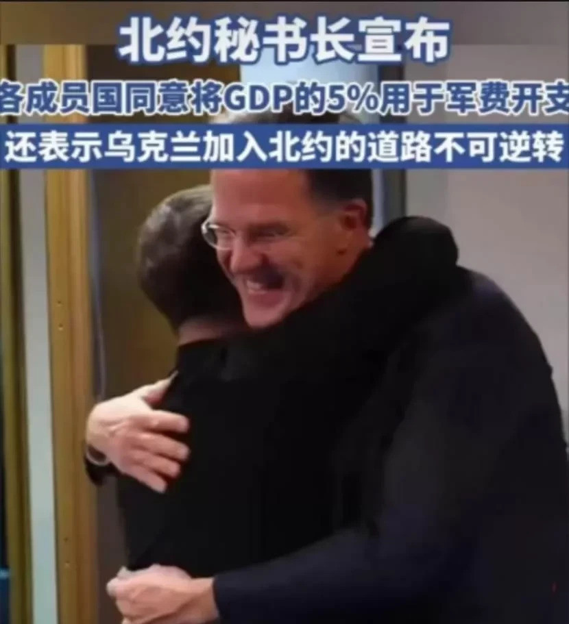 乌克兰加入北约成定局，援乌不停世界大变天！北约这次玩真的