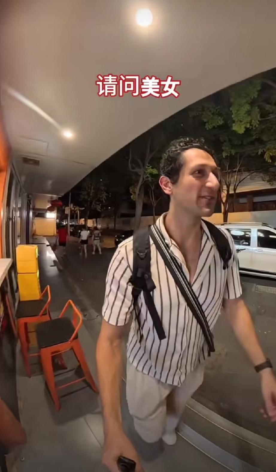 这是一个老外分享的视频，他说自己在中国拍素材的时候，居然有上海女生主动搭话，不仅
