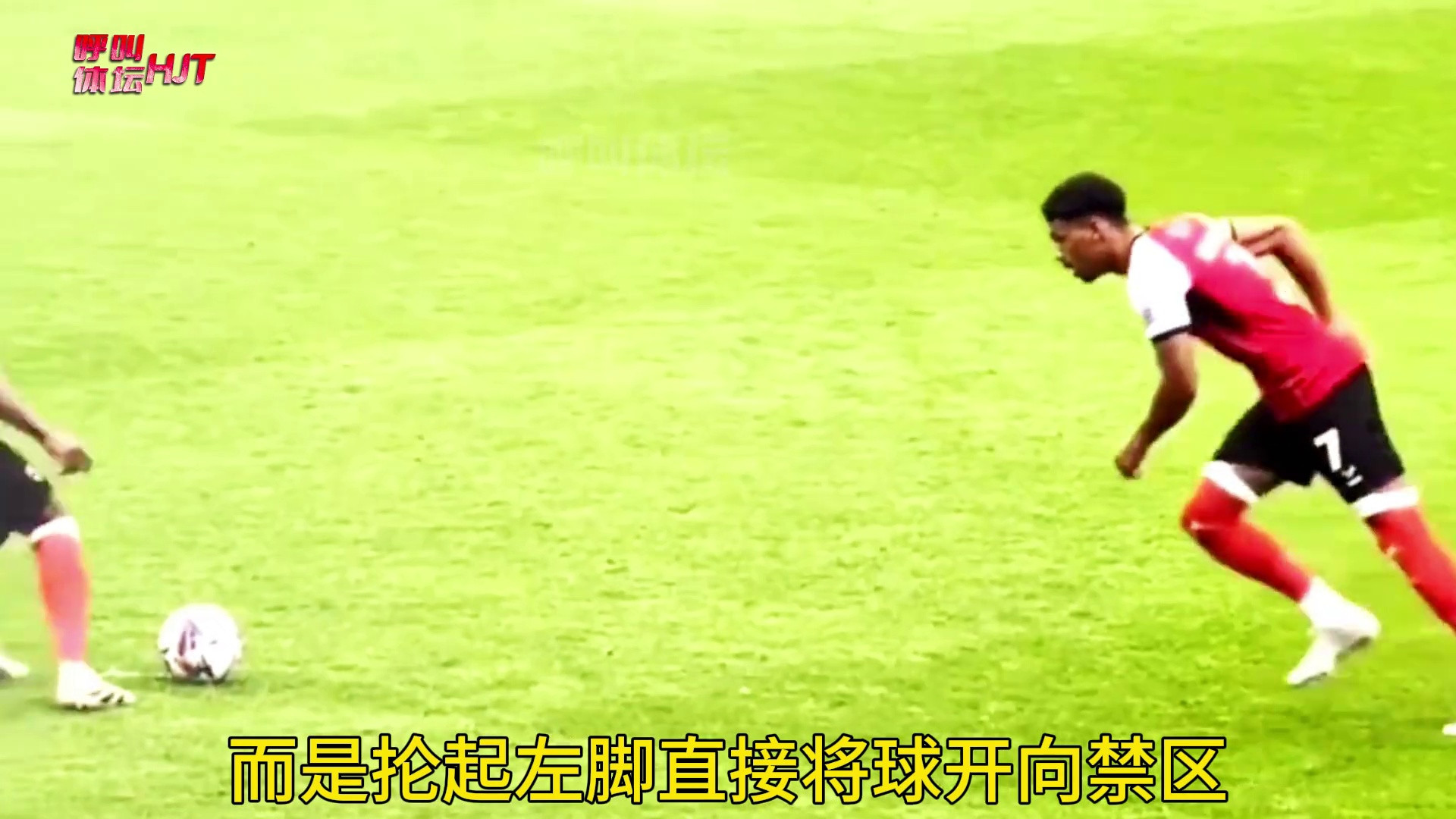 足球场上惊现如此怪异任意球!绝对是你一生最难见到的奇葩剧情!