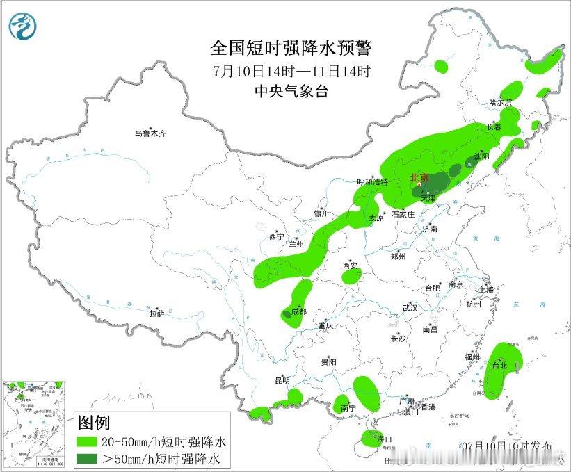 【强降雨和强对流】今天08-14时，副热带高压北侧，甘肃宁夏陕西内蒙古等地，形成