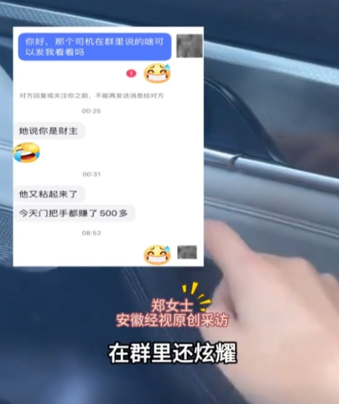 “这是敲诈！”浙江，女子坐网约车，开门下车时门把手一拉就断了，司机张口就让她赔3