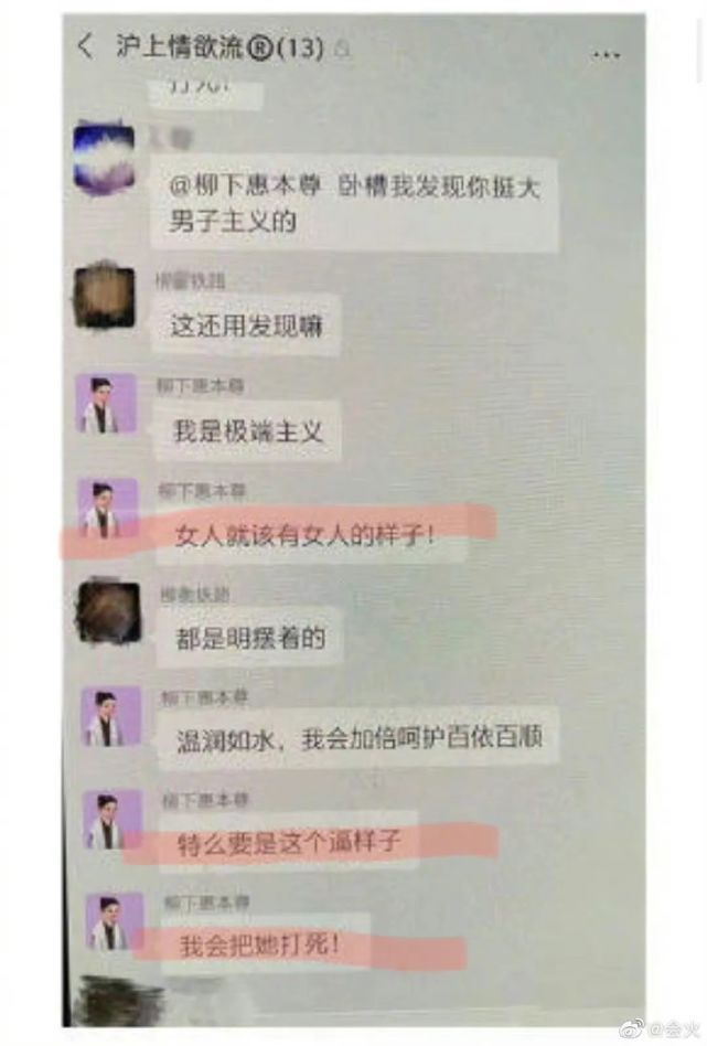 陈露霍尊和解多次未果一场没有赢家的“罗生门”2️⃣陈露的败笔:从秦香莲到到敲诈