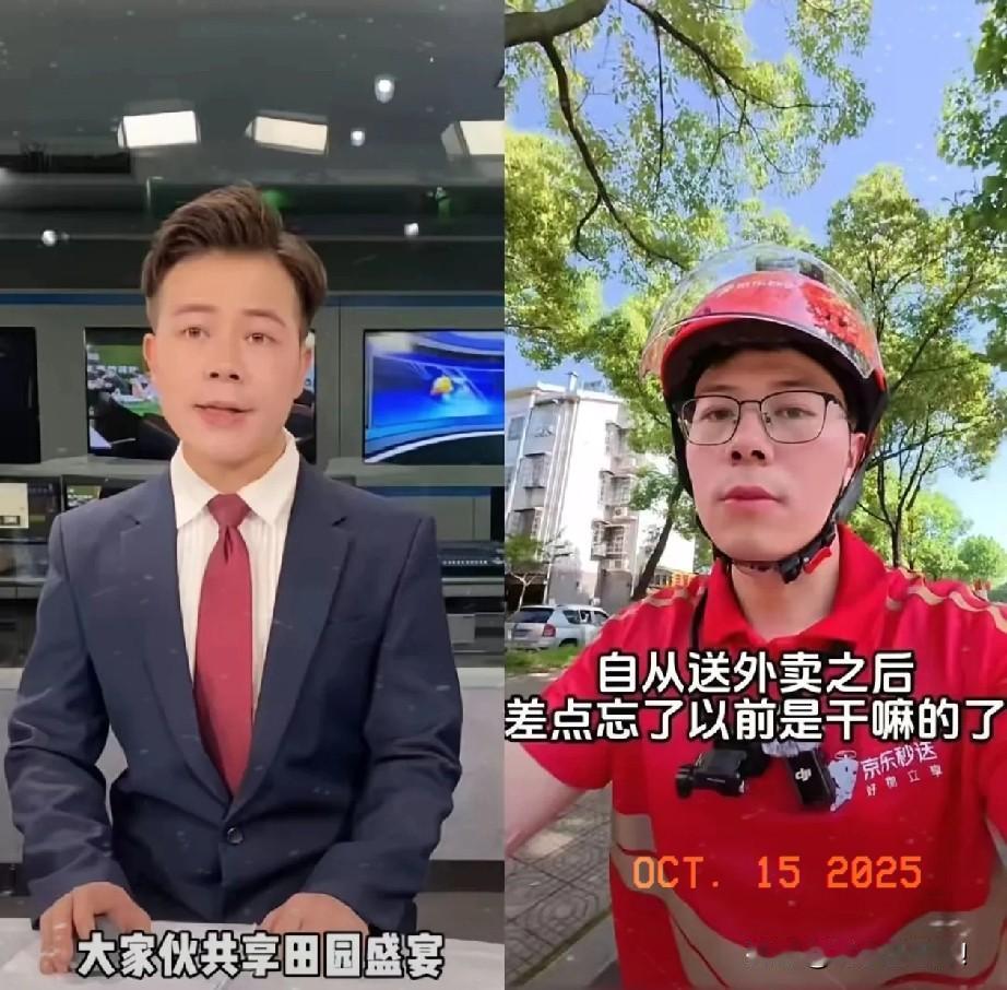 27岁的大脸弟弟，曾经在某电视台担任新闻主持人，工作没干多久，就开始了频繁的