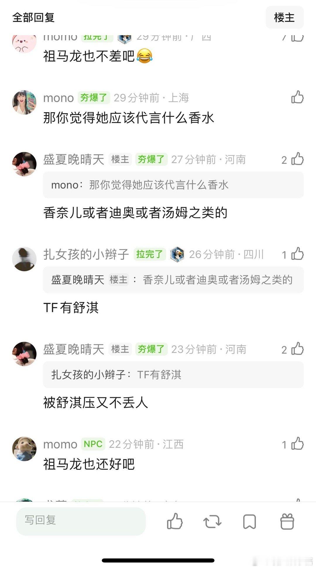 刘亦菲是不是资源降级了