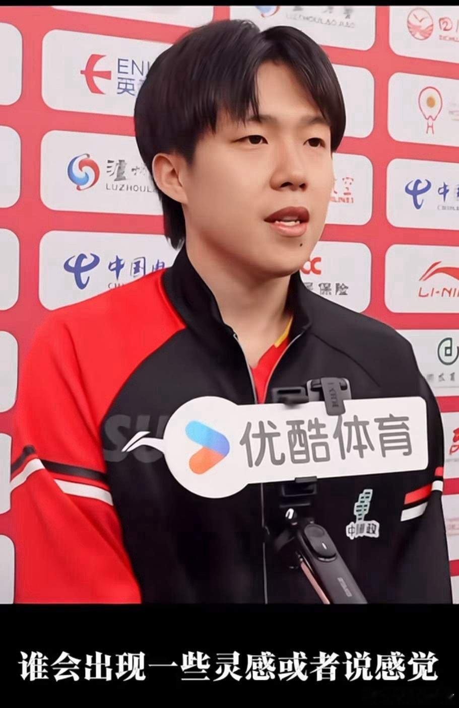 外协天都要崩了。还研究个锤子啊？王楚钦在采访里分析混双的经验，竟然说靠的是——“