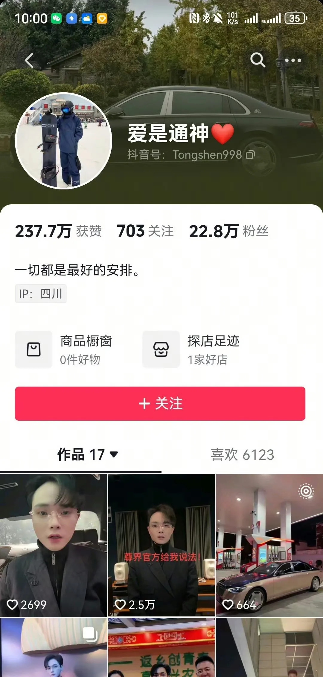 迈巴赫车主：我的车被拿去做暴力测试，有损伤要赔偿；江淮汽车：车我是找租车公司租