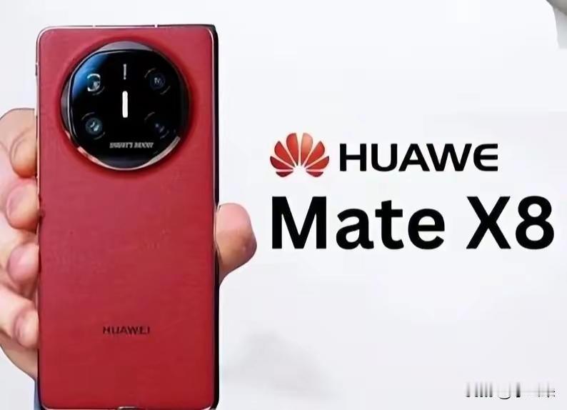 MateX8的配置如何是真的，15000起都值得买！据某些媒体在网上爆料，华