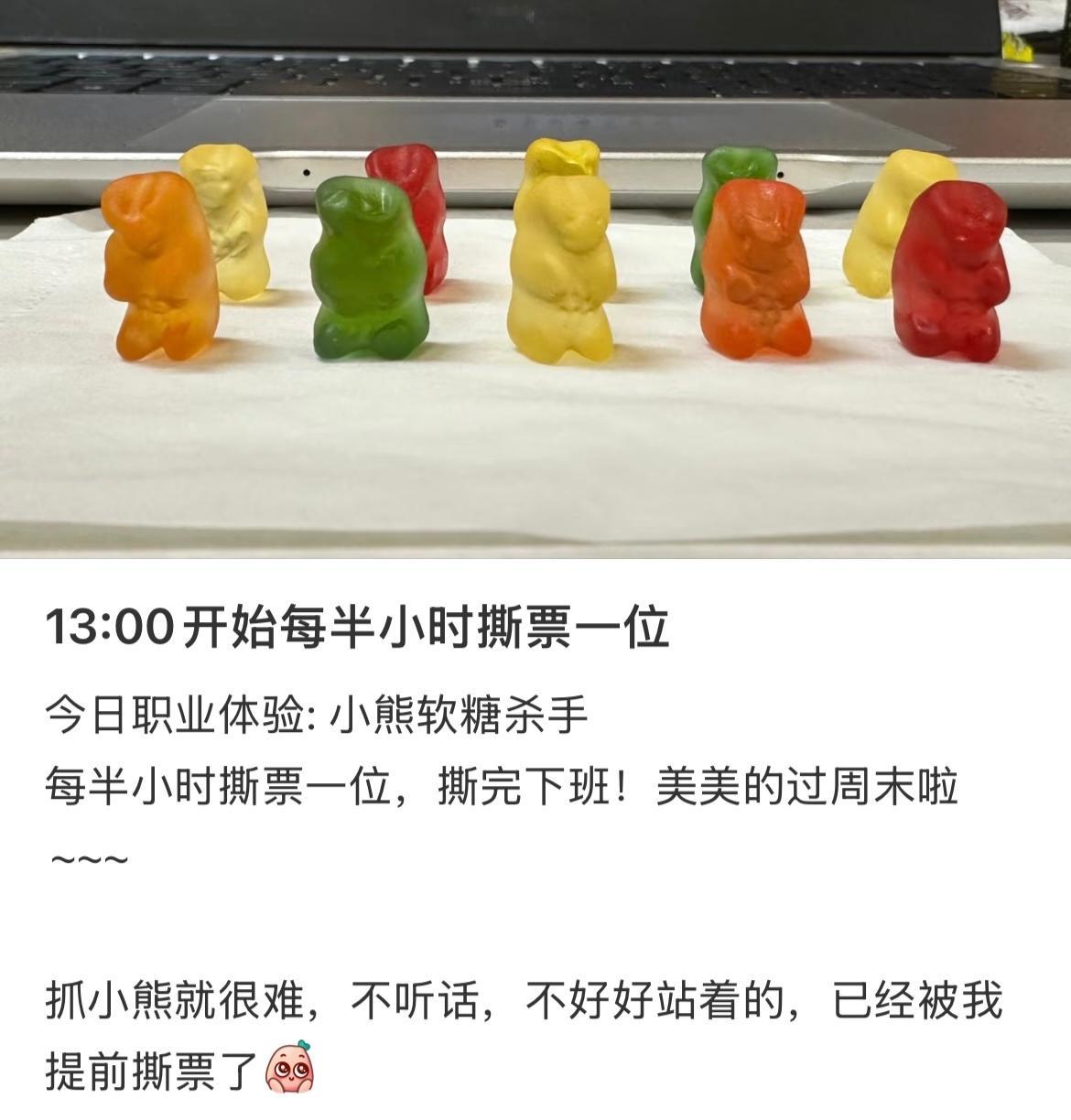 《这个杀手有点馋》大家都好可爱哈哈哈哈​​​