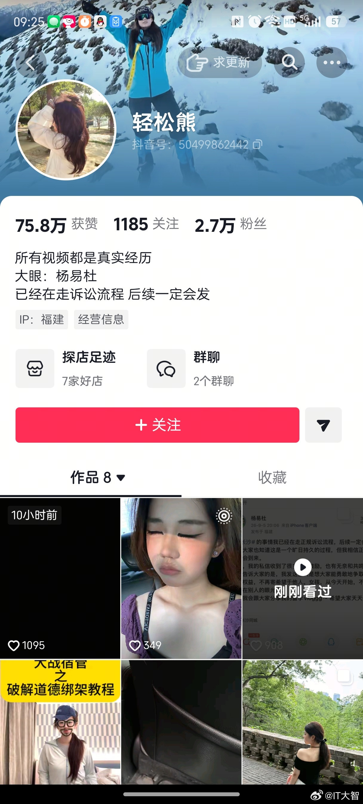 #女子与4岁男童摸臀争议#4岁男童被指摸女子屁股监控曝光，事实根本没有摸屁股行为，确确实实是不小心碰