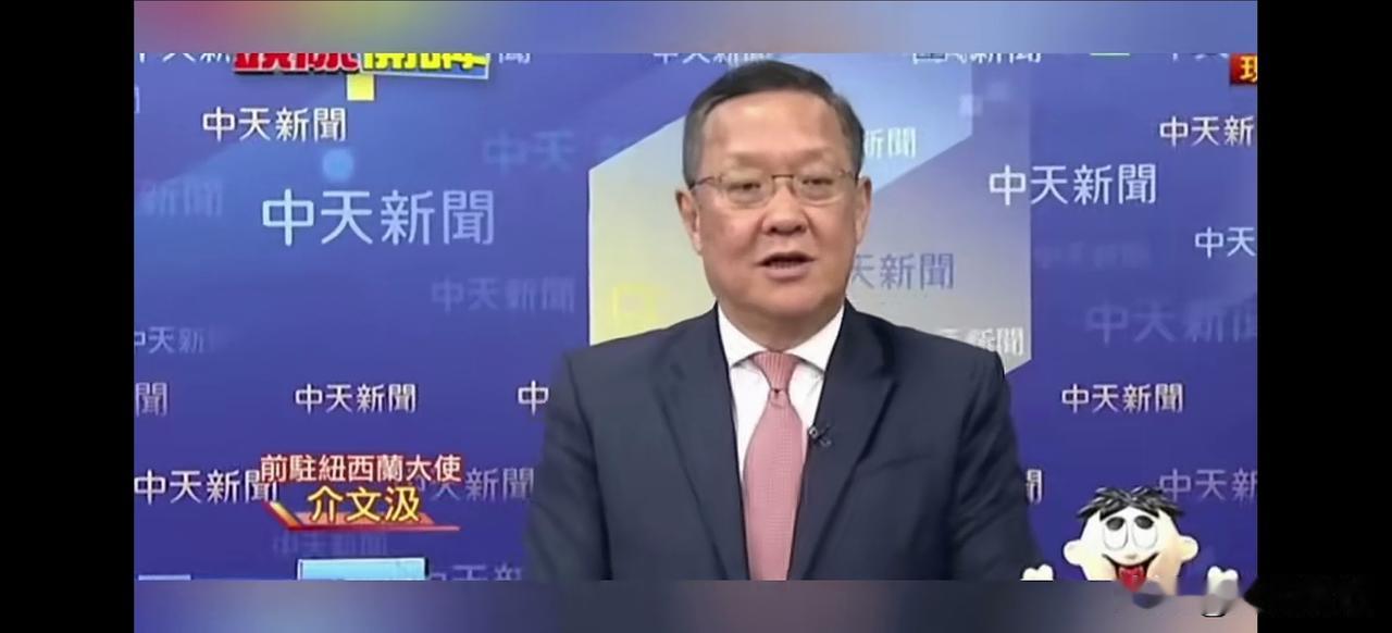 台湾名嘴介文汲说，日本的坏毛病是被大陆惯成这样的，大陆应该动手不动口。介文汲这话