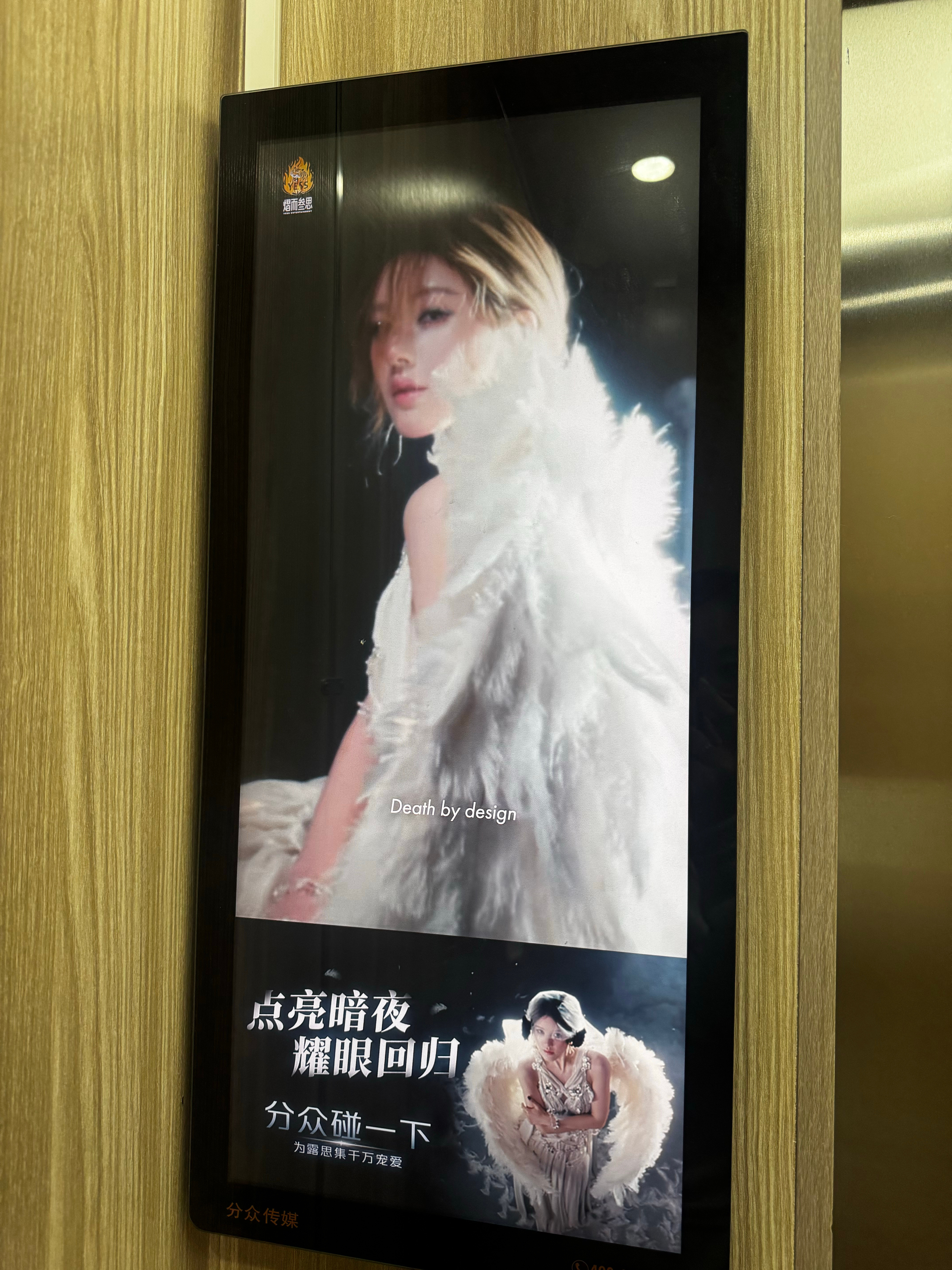 我家小区的电梯！​​​