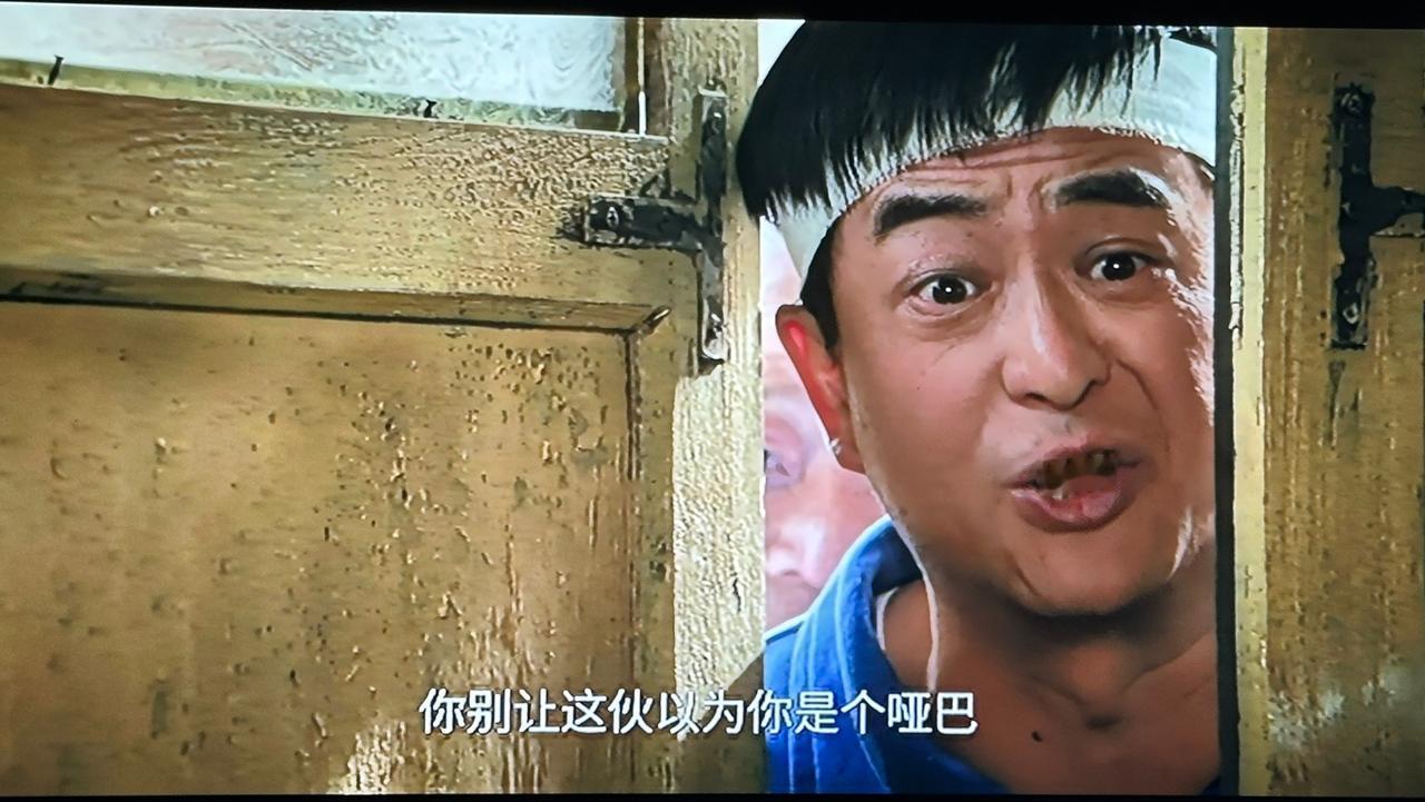张嘉益饰演的胡三元没想到，秦海璐饰演的花彩香也没想到，就连刘浩存饰演的忆秦娥自己