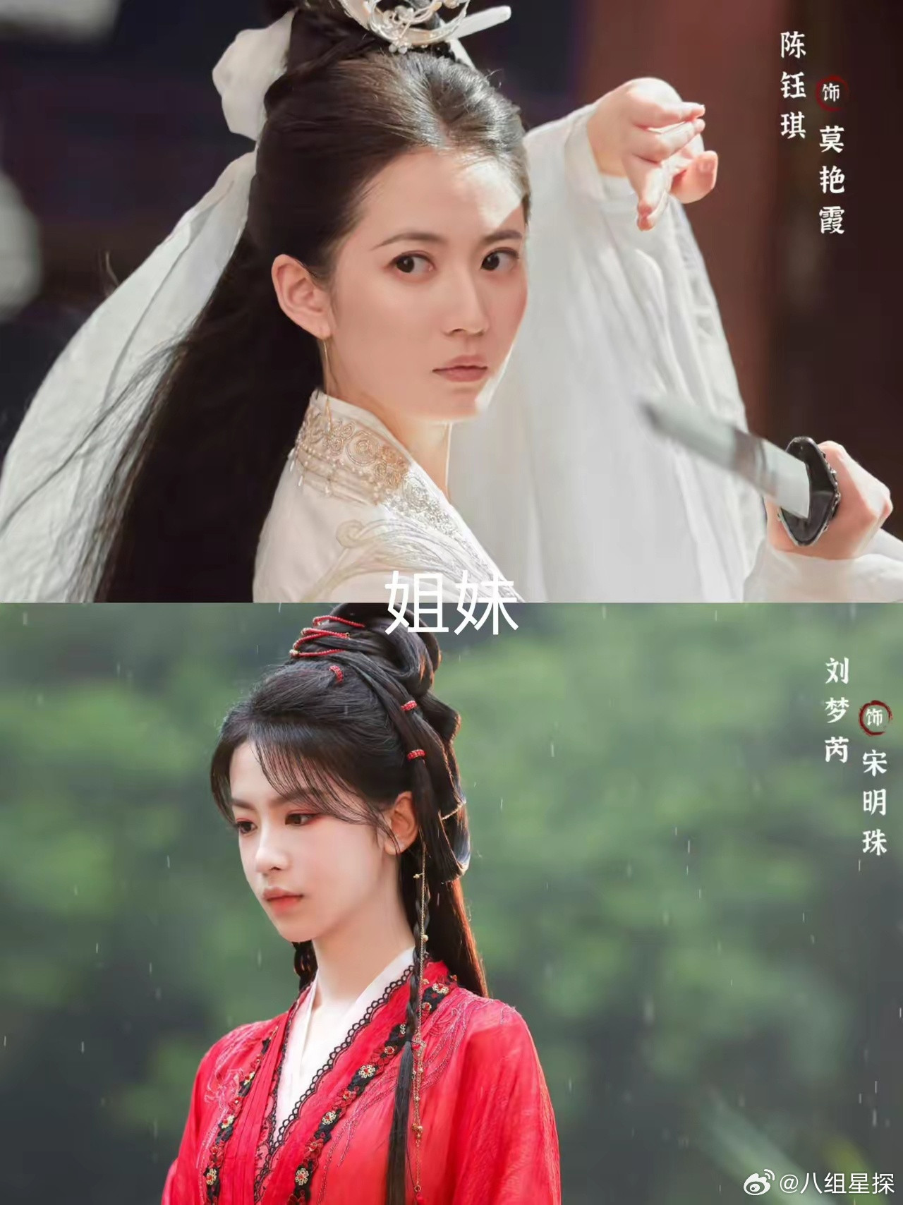 《赴山海》把内娱古装半壁江山都凑齐了吧！​​谁懂啊！《赴山海》定档0911直接炸