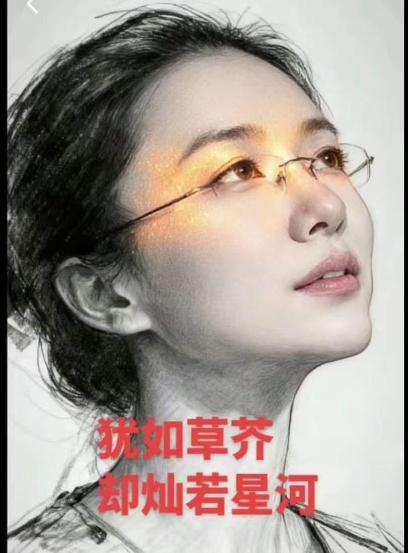 全力支持吃瓜盟主。关注其人一年又半载了，真正明白了啥叫巾帼英雄。按说红楼梦咱也没