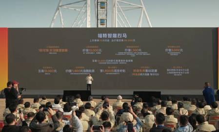 22.98-28.28万的智趣烈马还是很有竞争力的基础参数：5025*1960