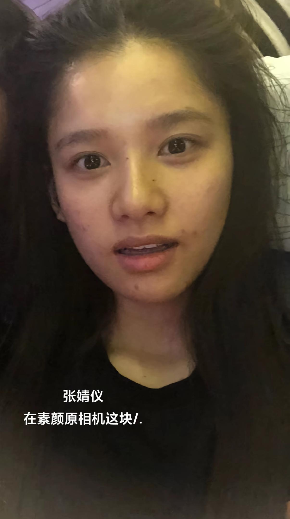 不吹不黑，就这原相机普通人真拍不出来就好喜欢张婧仪素颜​​​
