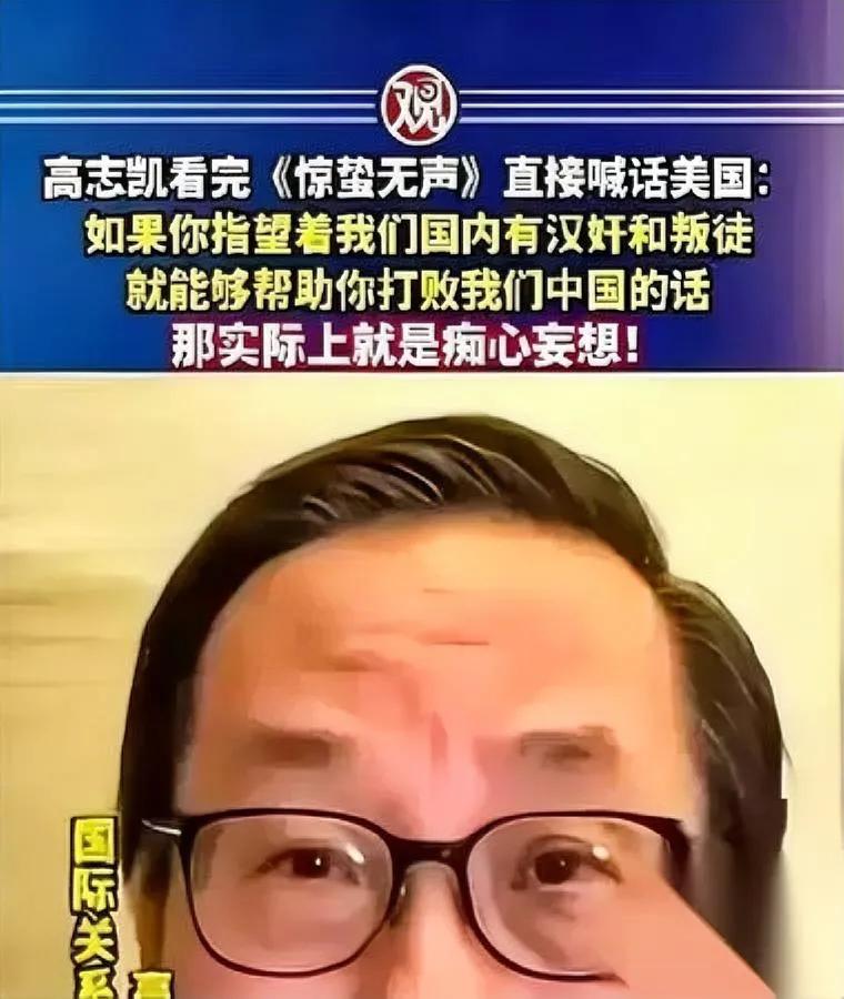 真的太离谱了！谁给的胆子啊？当年拿30块大洋出卖200多名抗日伤员的汉奸