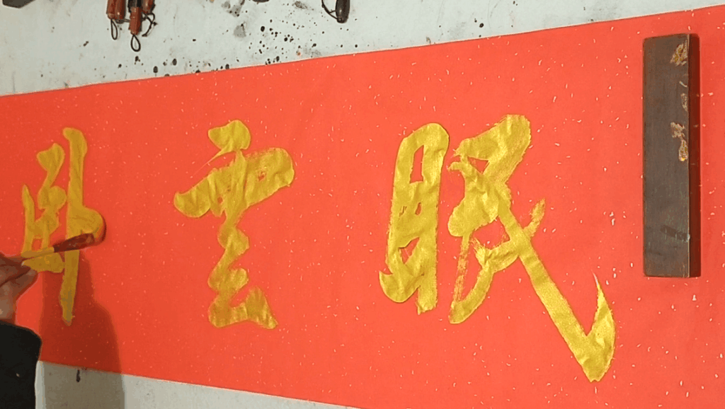 田英章书法讲座--笔法(流畅)_352x272_2.00M_