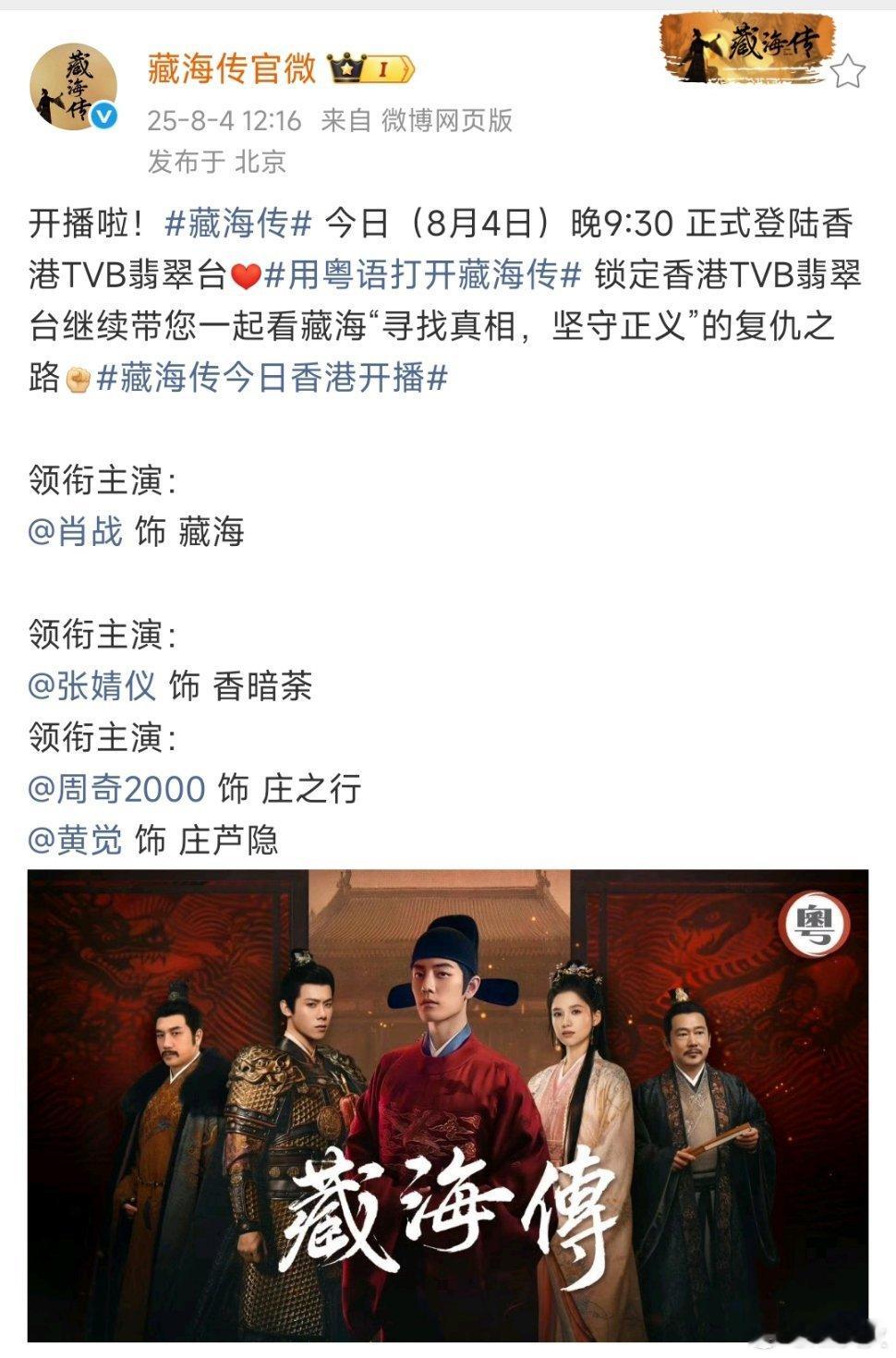 博君一肖时间再紧，安排上也能完全错开呢[赞][doge]​​​