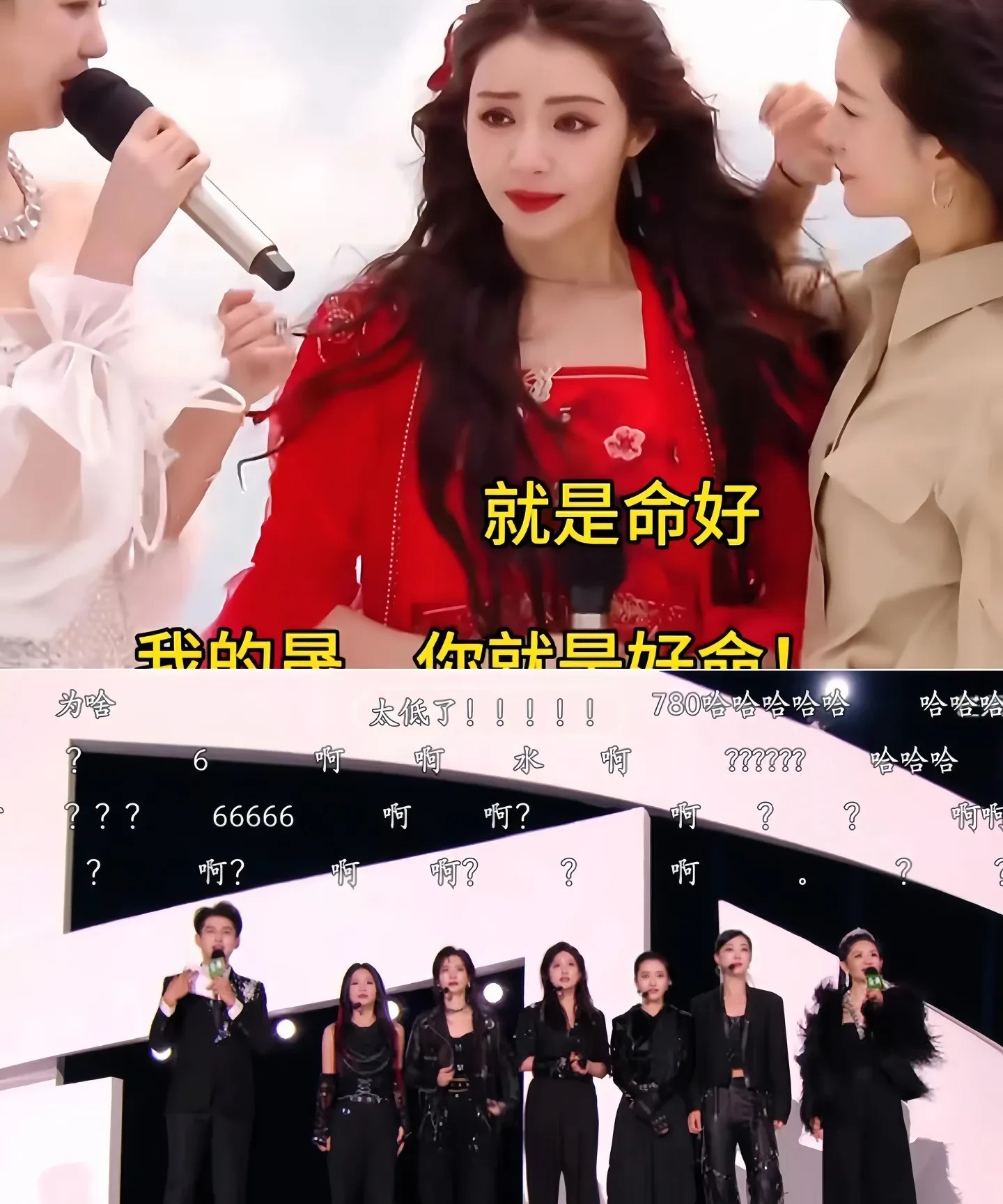 《乘风破浪的姐姐》成团夜网友都被气笑了！当初张杰娶谢娜，我觉得张杰