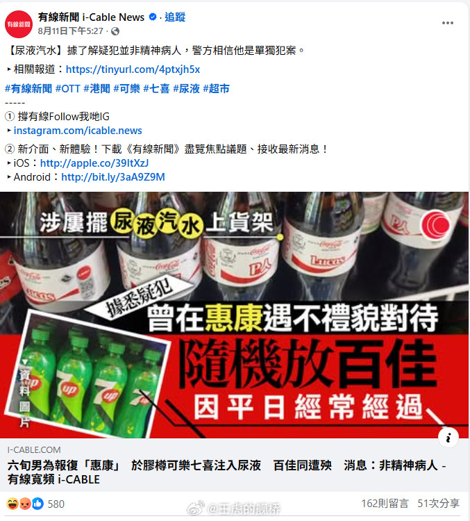 香港部分公务员拒用内地饮用水热点观点要是这么说的话，最近香港市民可是连本地的汽