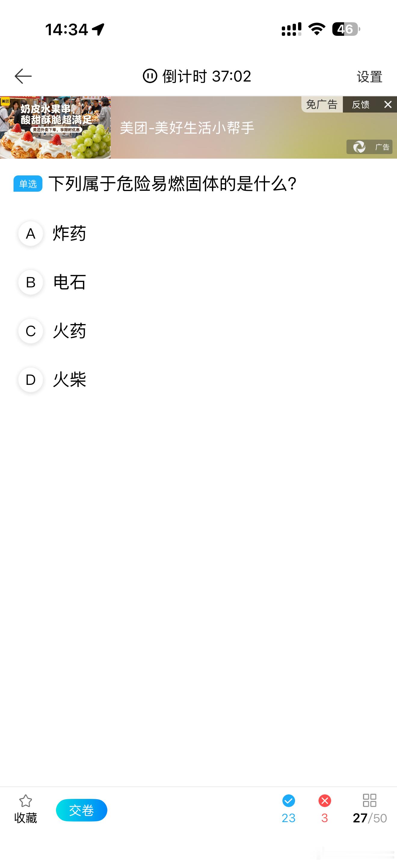 。。。。。。。。。