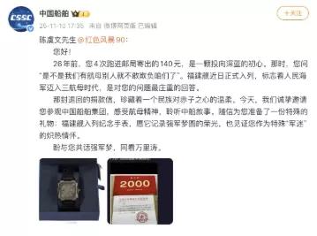 我愿称之为“最强原始股”...26年前，广西一个5岁娃干了一件特“虎”的事！揣着