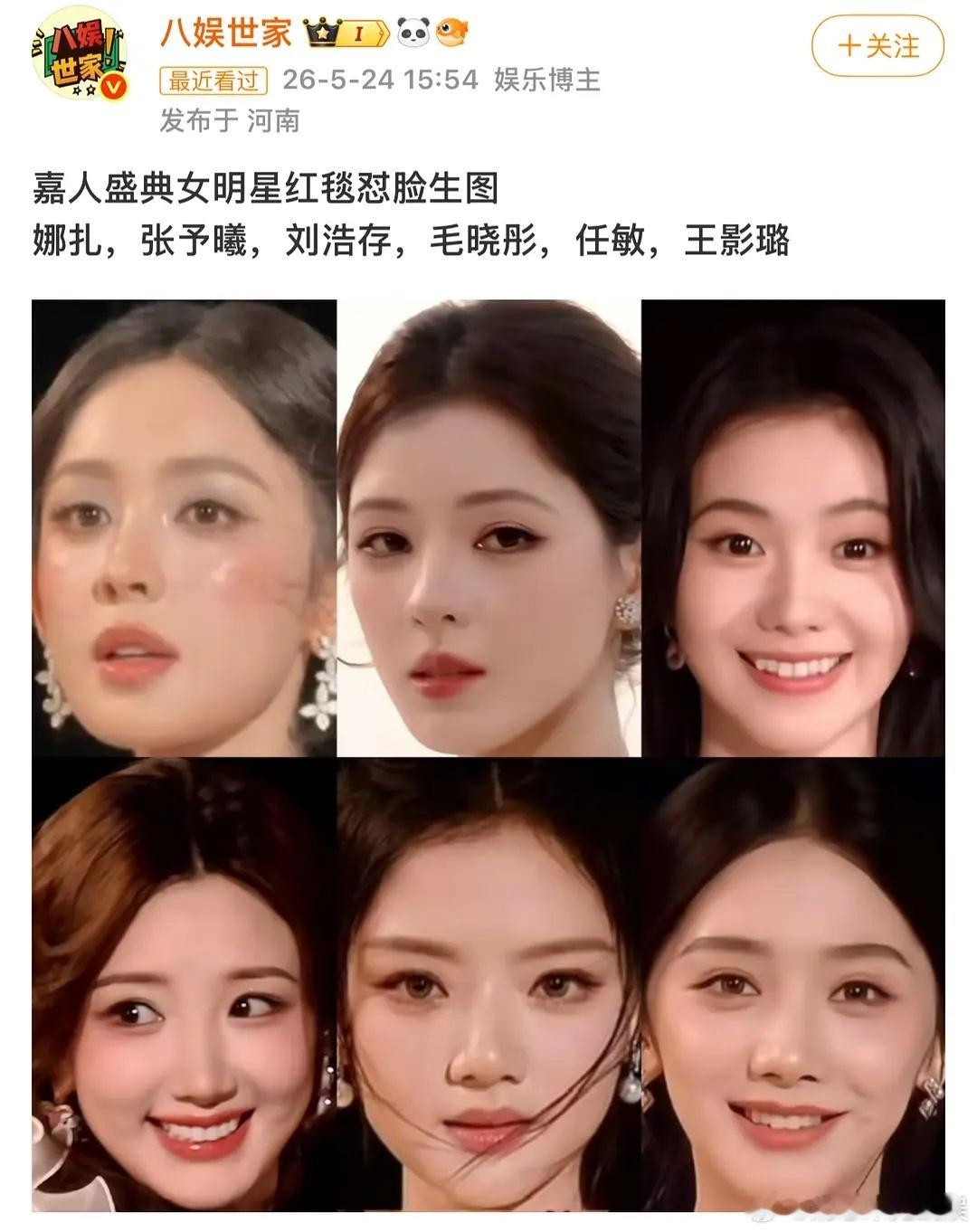 张雪迎是不是糊到无人在意了