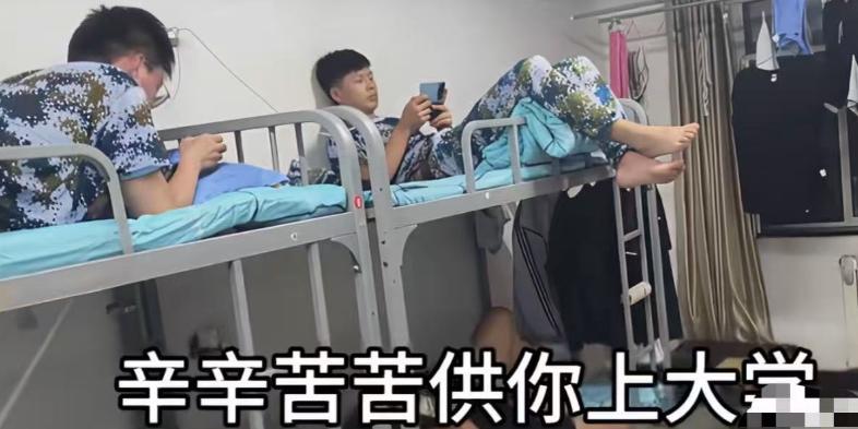 太心酸了！一位大学生母亲吐槽说：“我辛辛苦苦供你上大学，辅导员给我打电话，说你天