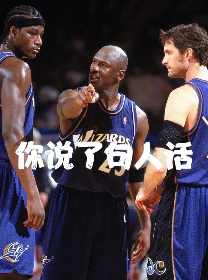 GOAT之争再掀风暴！乔丹铁粉夸梅怒怼詹姆斯：别让资本改写历史！NBA名宿夸梅