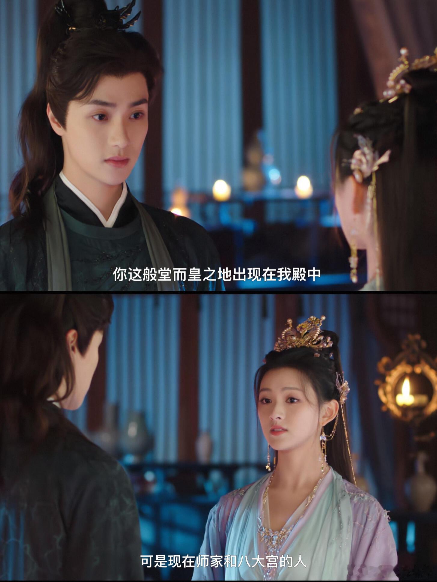 追《献鱼》的时候，真心觉得男二和女二的感情戏有点多余😅他俩走到一起，剧情发展