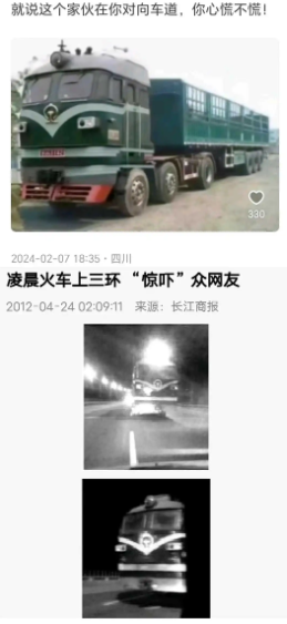 为什么国家要严打改装车？