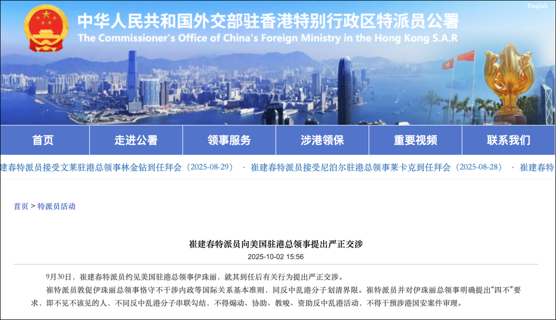 中方向美方明确提出“四不”
