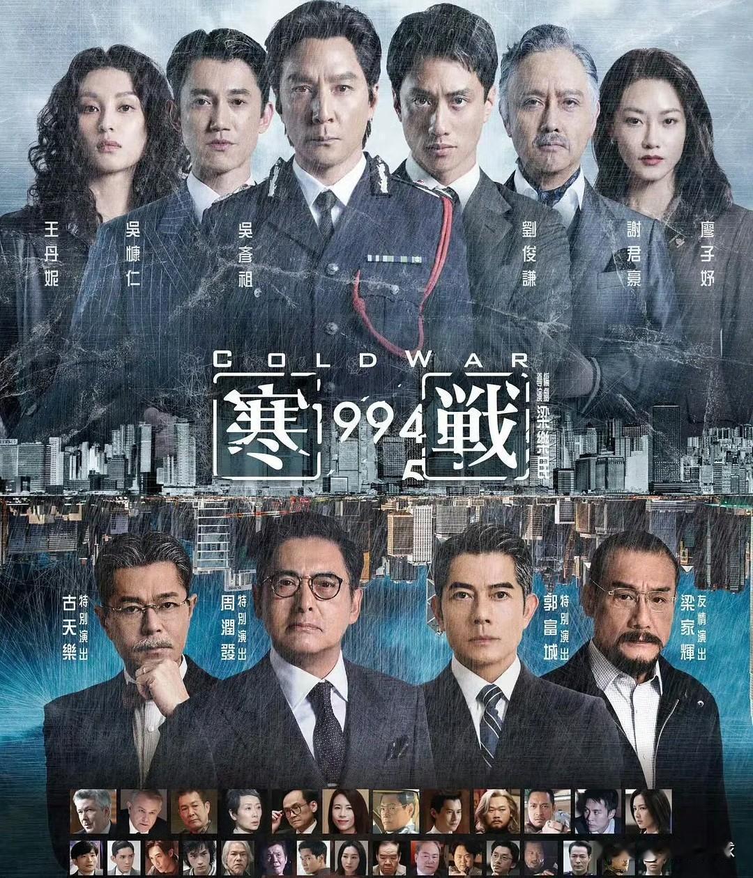 《寒战》三部曲20大影帝影后排名1. 周润发——简奥伟｜3届金像+2届金马