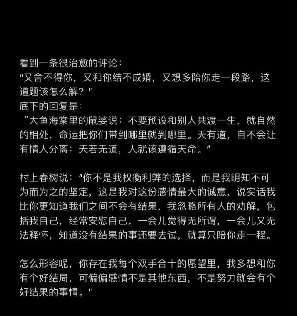 结束一段关系最好的方式：没有告别！​​​