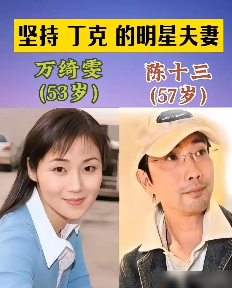 周润发、梁朝伟、刘青云这帮人，有一个算一个，全都没要孩子。梁朝伟说得最直接，家里要照顾的人太多，没自