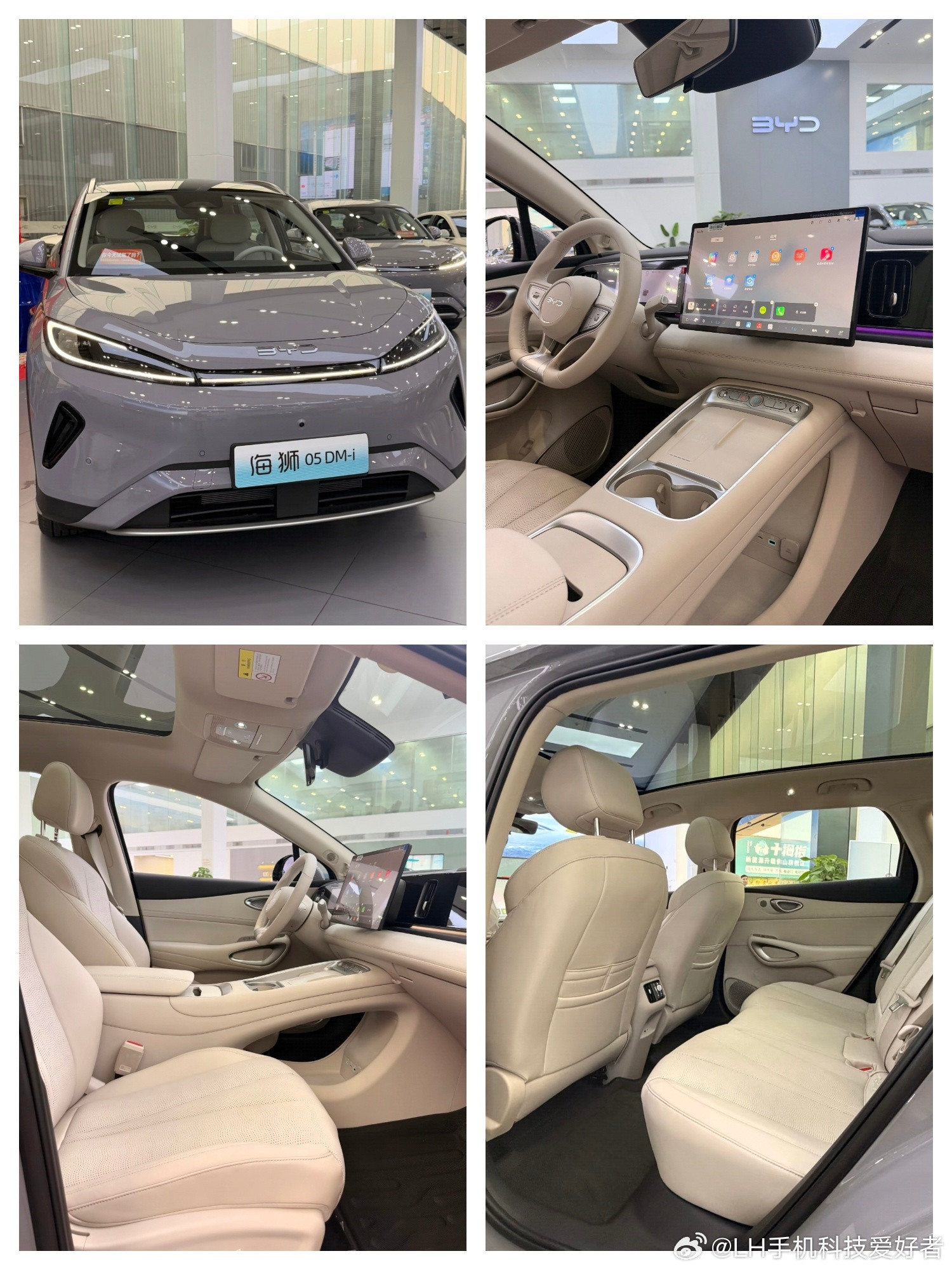 比亚迪海狮05DM-i到店，外观和纯电版比亚迪海狮05EV保持一致，这个设计