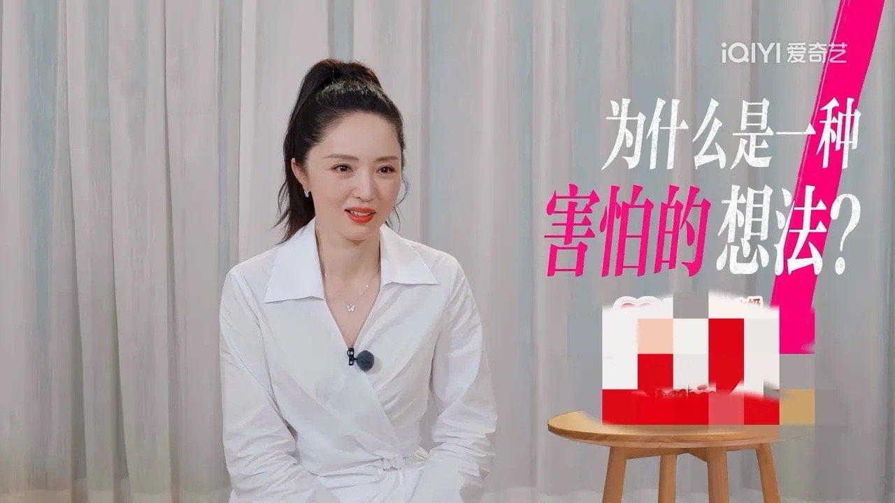 董璇说不会把钱都给张维伊董璇的想法太意外张维伊大姑说:“婚后经济大权，你得要交给