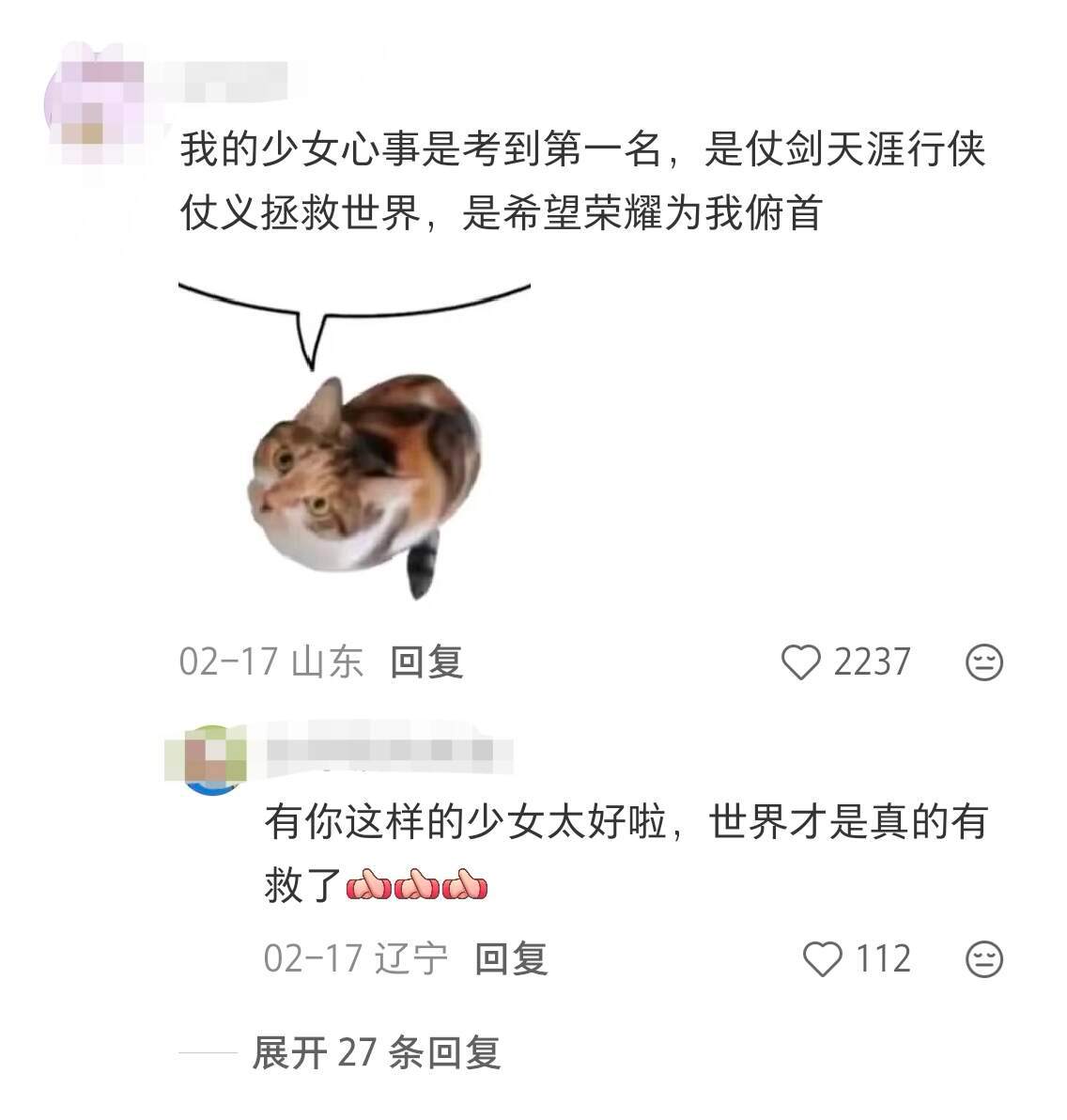 那些没说出口的少女心事，真的不只是暗恋